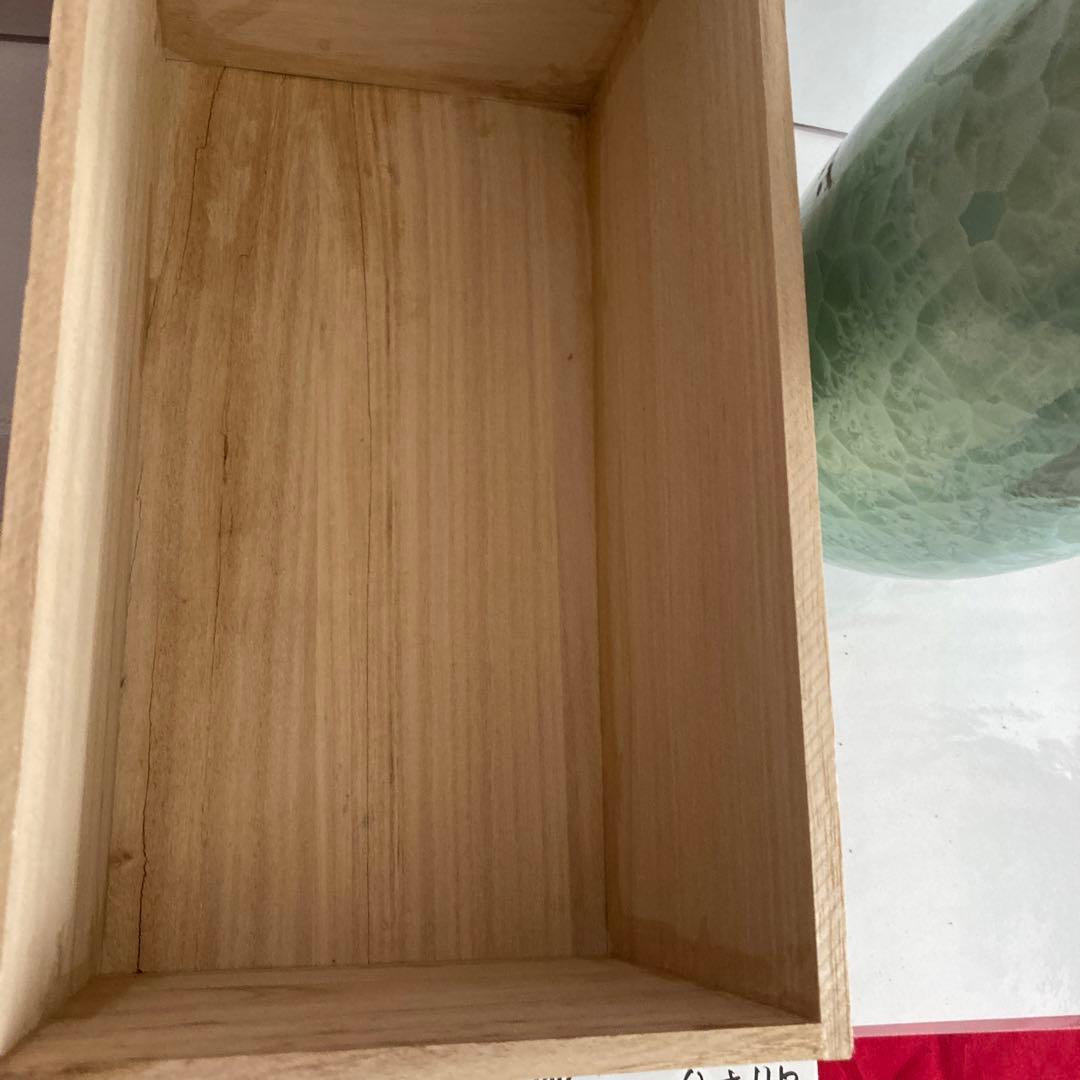 『未使用品』たち吉　京焼・清水焼　結晶釉　月華花生