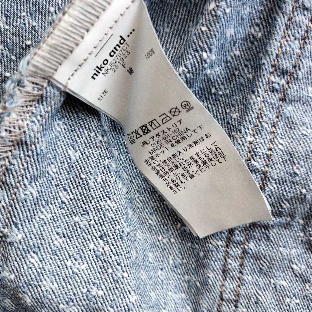 完売品 2025年 ニコアンド リメイクカバーオール デニムジャケット