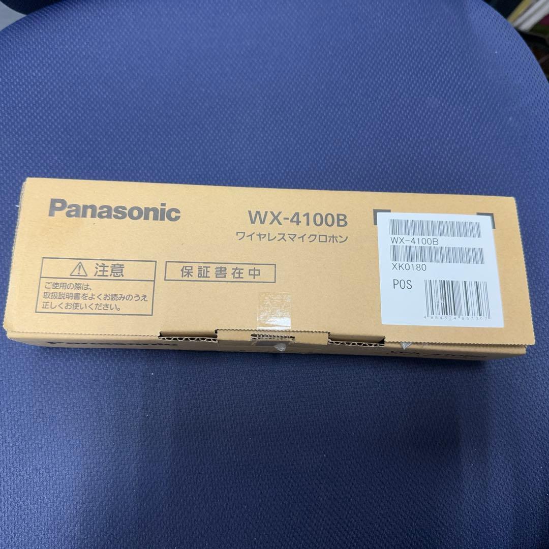 S*N様 Panasonic WX-4100B