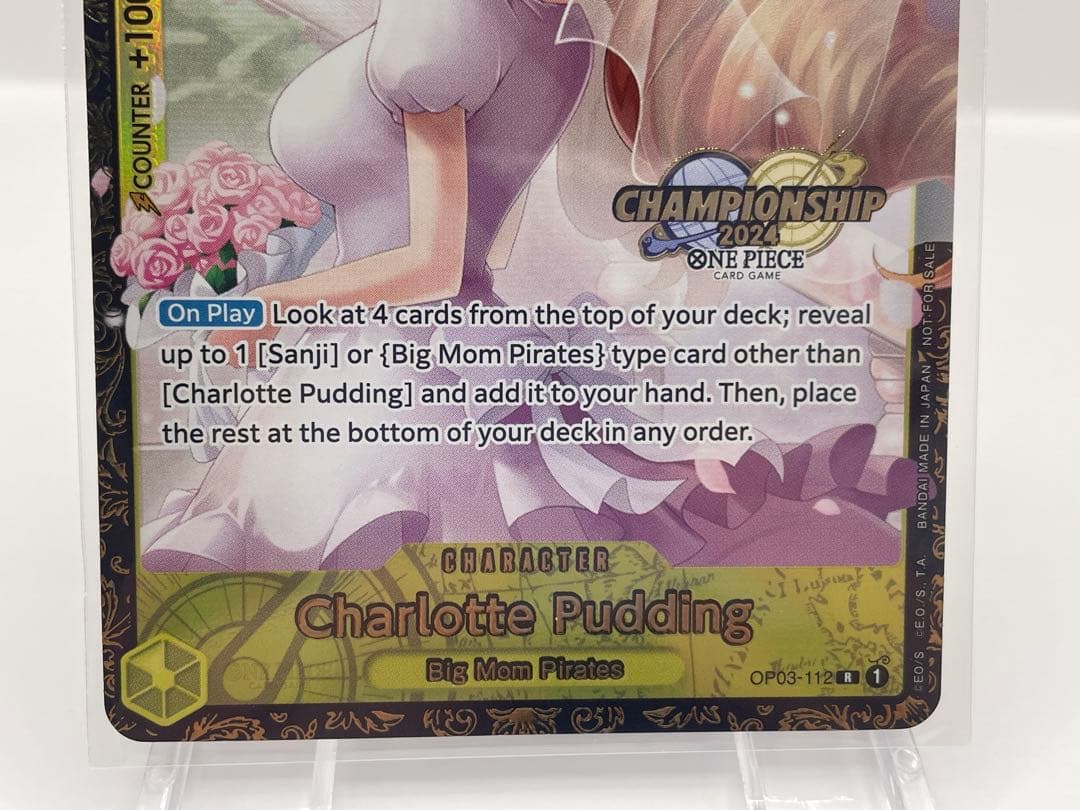 新品未開封 英語版 シャーロットプリン プロモ ワンピースカード