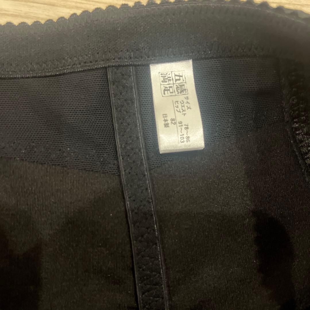 優越館　スパッツ