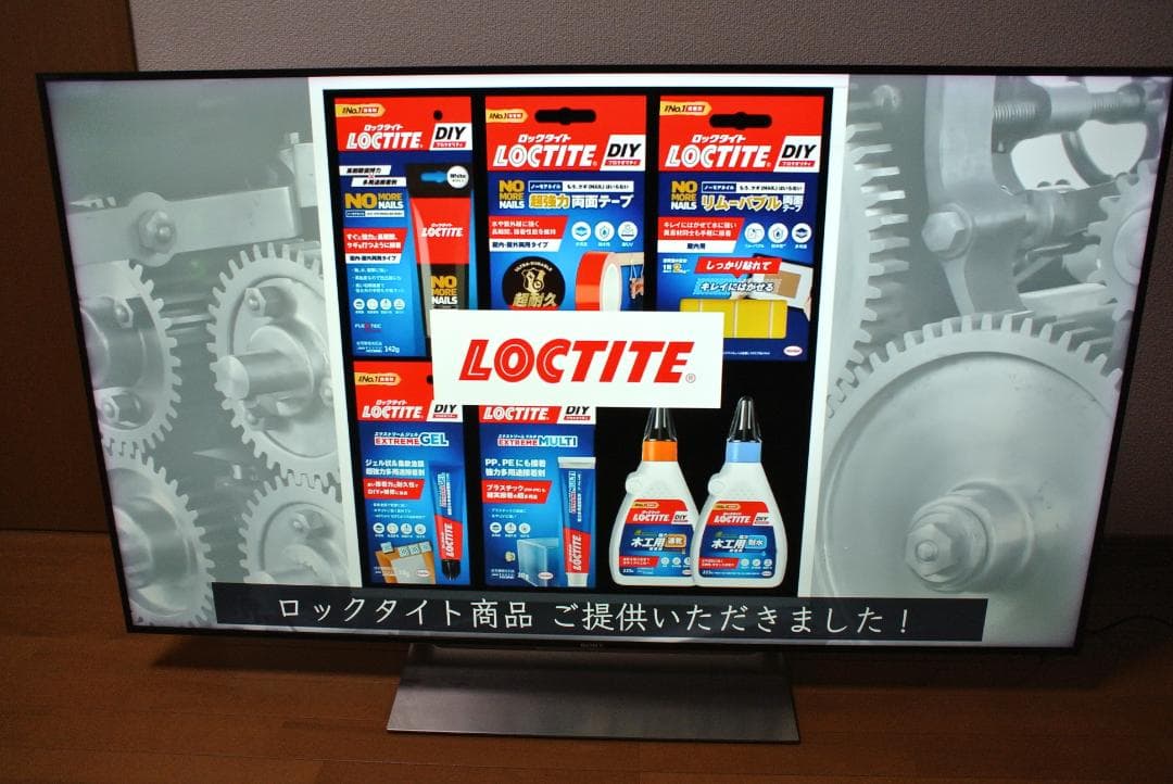 BRAVIA 55インチ4K KJ-55X9000E 動作品