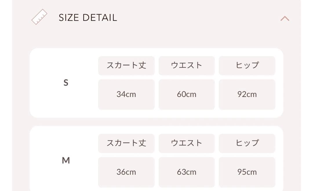 Darich スパンコールツイードミニスカート BLK M