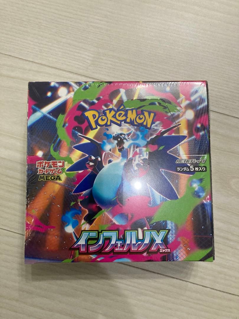 ポケモンカードゲーム インフェルノX 1BOX シュリンク付き