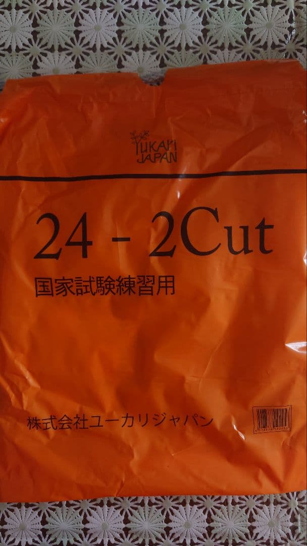 めぐさん 専用 6