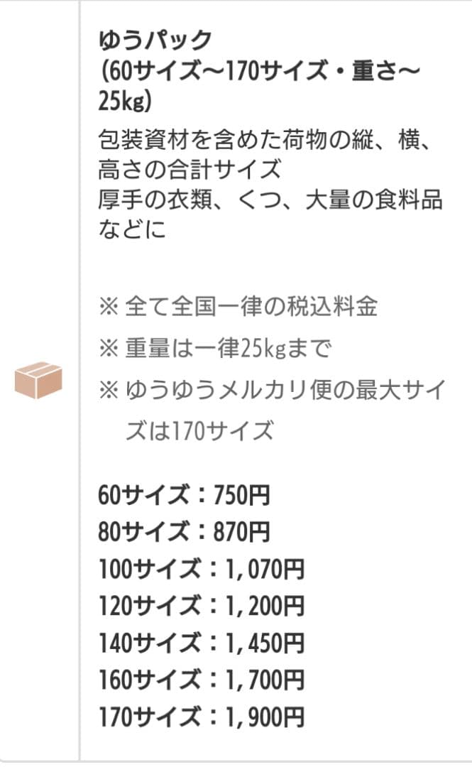 めぐさん 専用 6