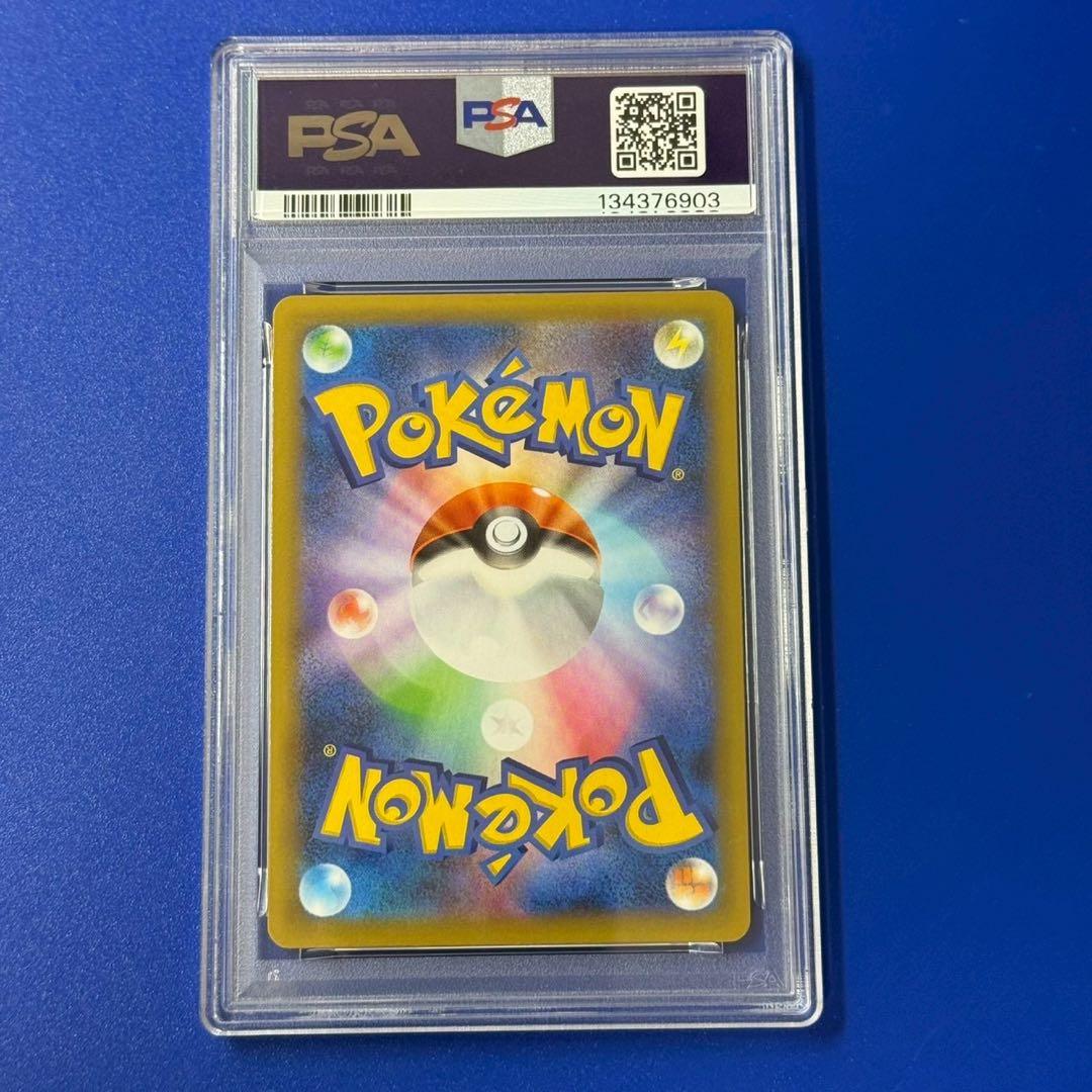 ロケット団参上! プロモカードパック 25th ANNIVERSARY edi…