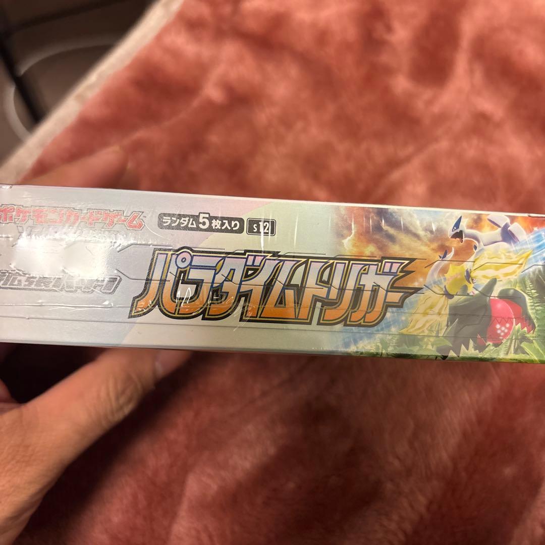ポケモンカード パラダイムトリガー 1BOX シュリンク付き 箱潰れ