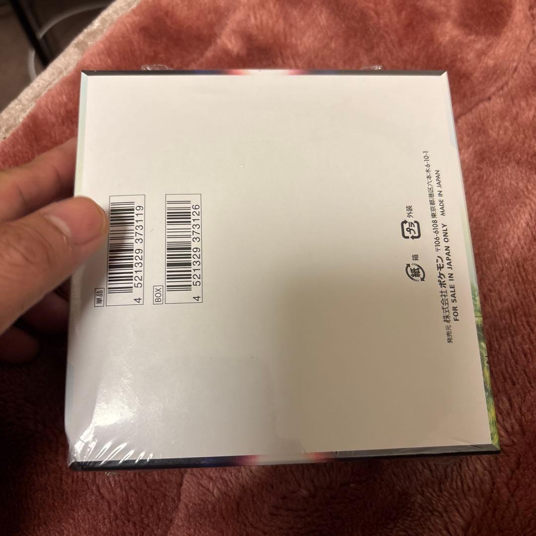 ポケモンカード パラダイムトリガー 1BOX シュリンク付き 箱潰れ