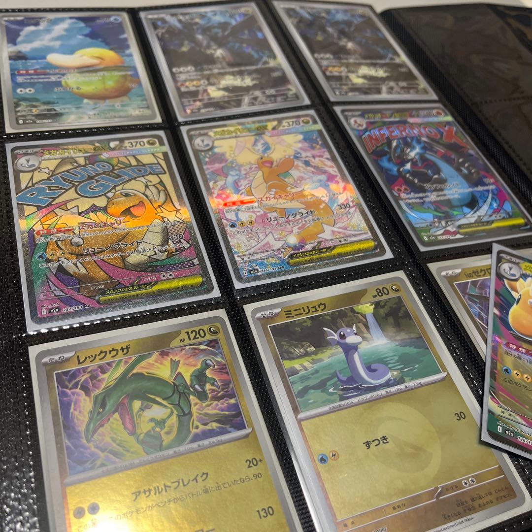 最終値下げ 新品未使用 メガカイリューex SAR などまとめ売り