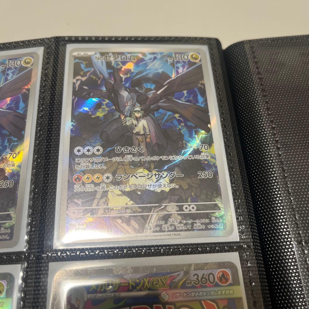 最終値下げ 新品未使用 メガカイリューex SAR などまとめ売り