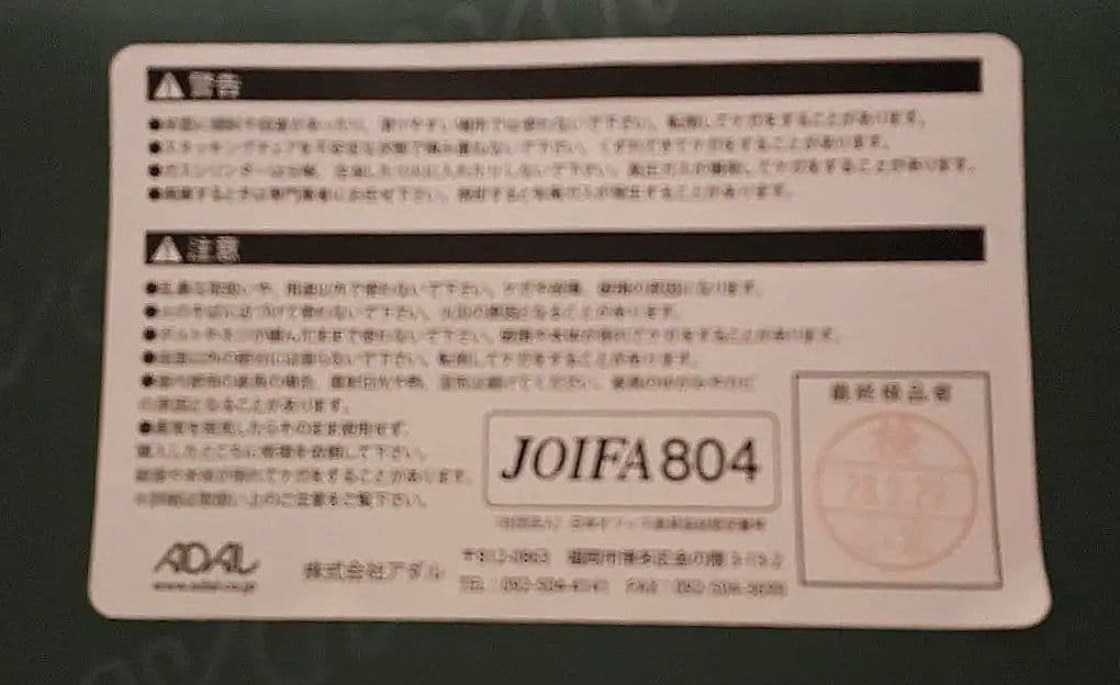 【ジャンク】なんほう 簡易PAスピーカー付 収納ケース付き 部品取り