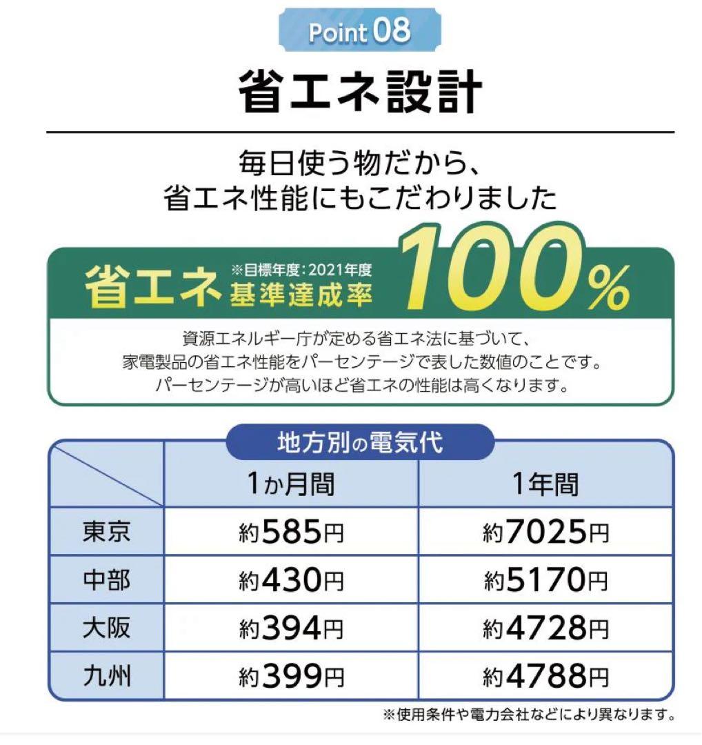 【新品未使用】 今年の夏も暑い省エネタイプ　たっぷりたタイプ　冷凍庫 60L