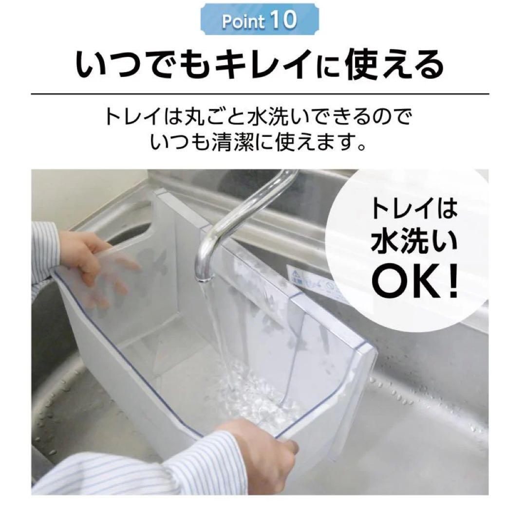 【新品未使用】 今年の夏も暑い省エネタイプ　たっぷりたタイプ　冷凍庫 60L