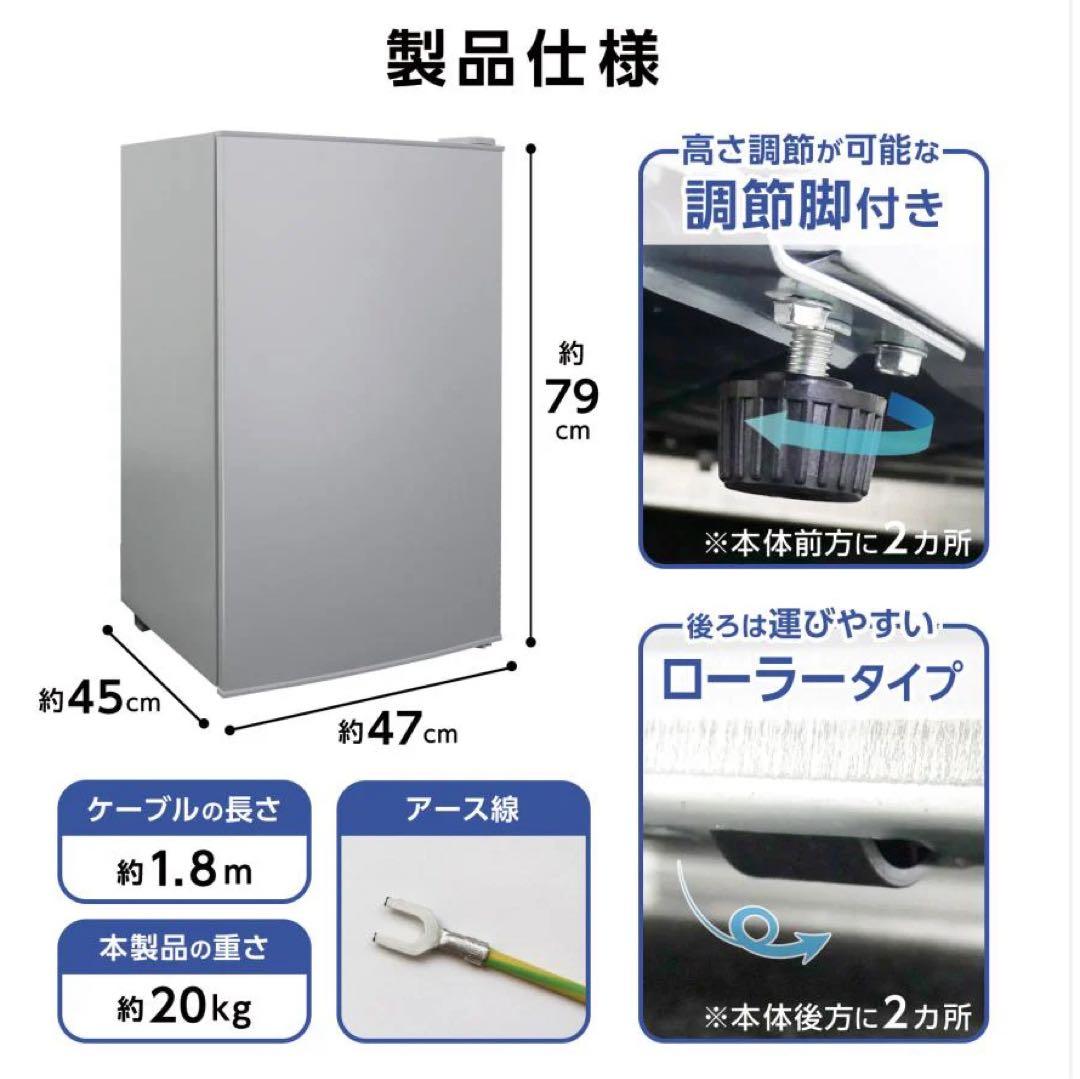 【新品未使用】 今年の夏も暑い省エネタイプ　たっぷりたタイプ　冷凍庫 60L