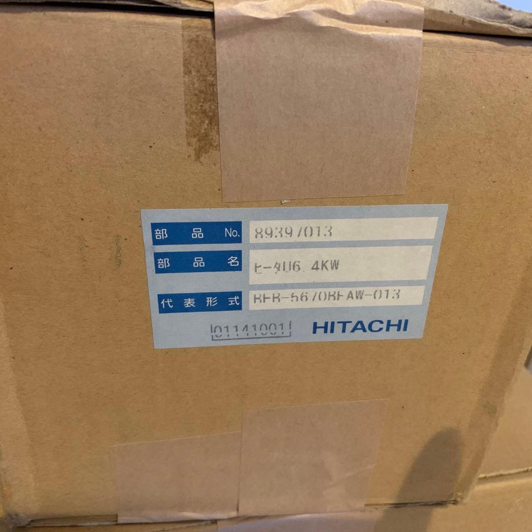 新品★日立電気温水器純正部品 電気ヒーター 89397013