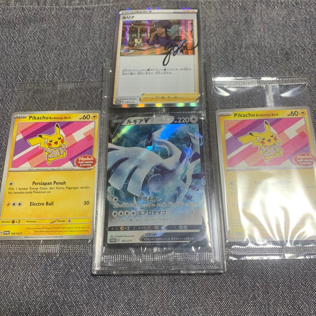 ポケモンカード　未開封　まとめ売り　最終値下げ