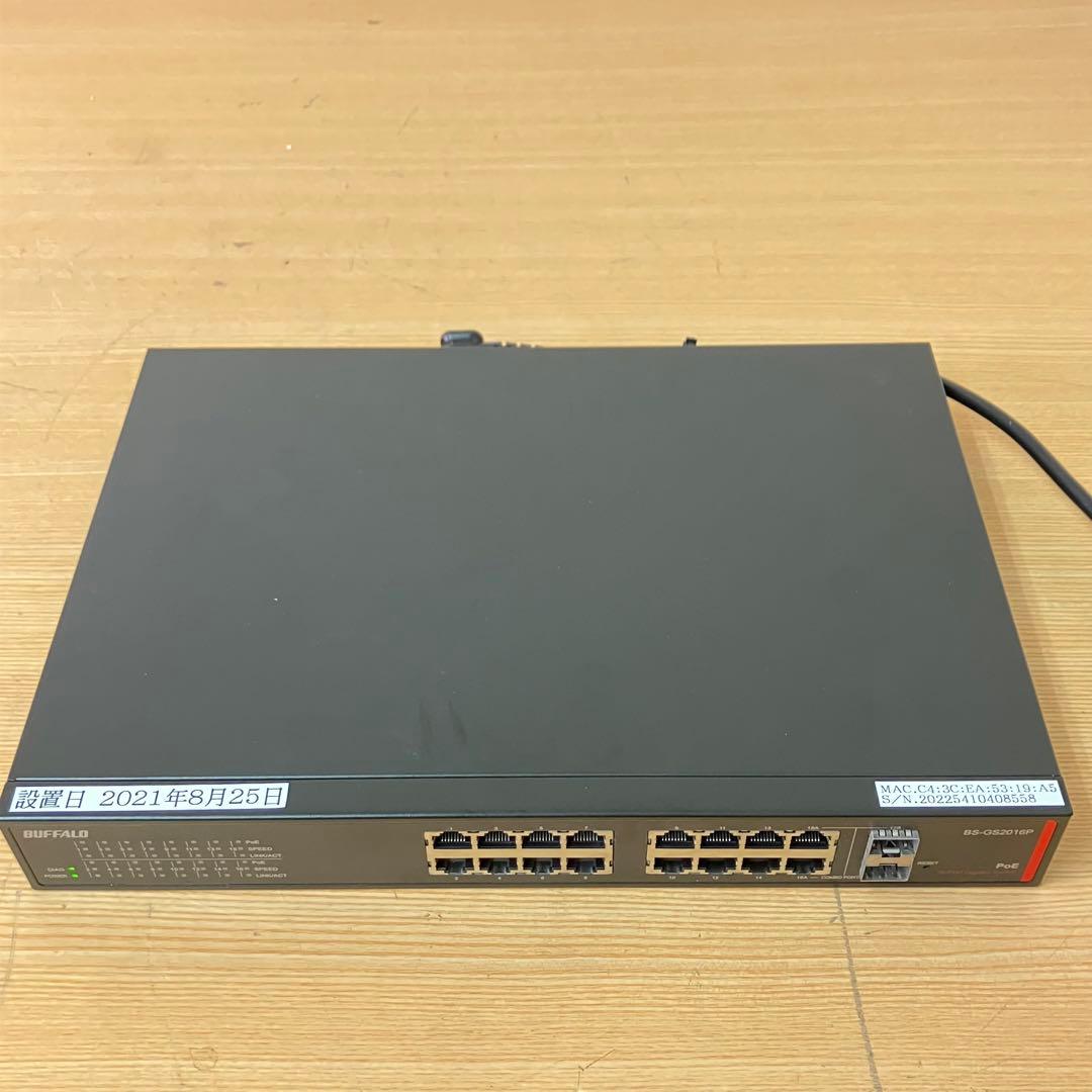 BUFFALO BS-GS2016P/HP 16ポートスイッチングハブ