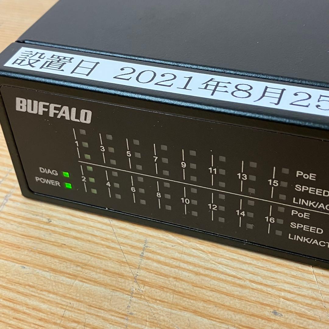 BUFFALO BS-GS2016P/HP 16ポートスイッチングハブ