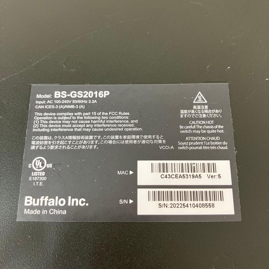 BUFFALO BS-GS2016P/HP 16ポートスイッチングハブ
