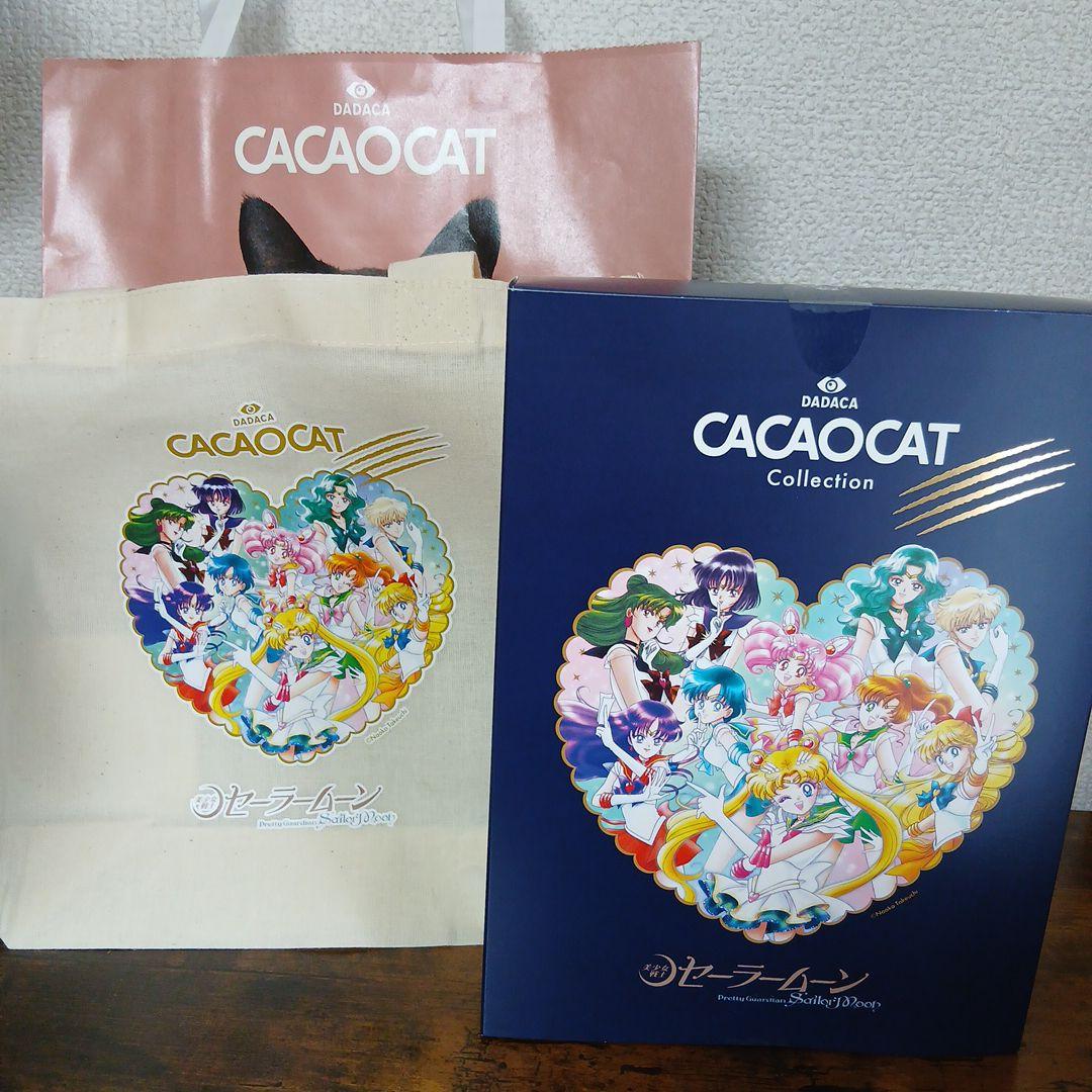 CACAOCAT ギフト　美少女戦士セーラームーン