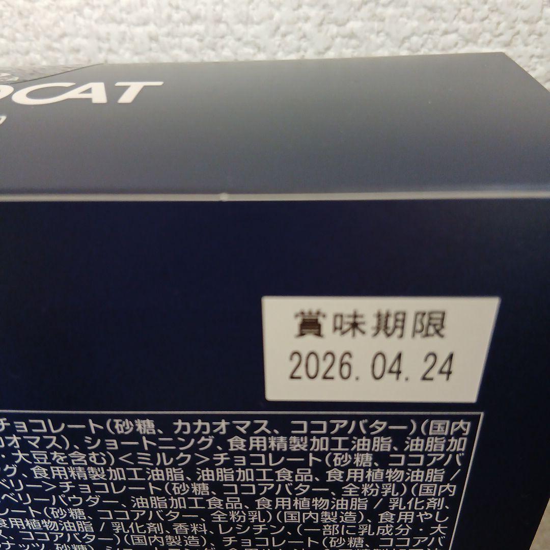 CACAOCAT ギフト　美少女戦士セーラームーン