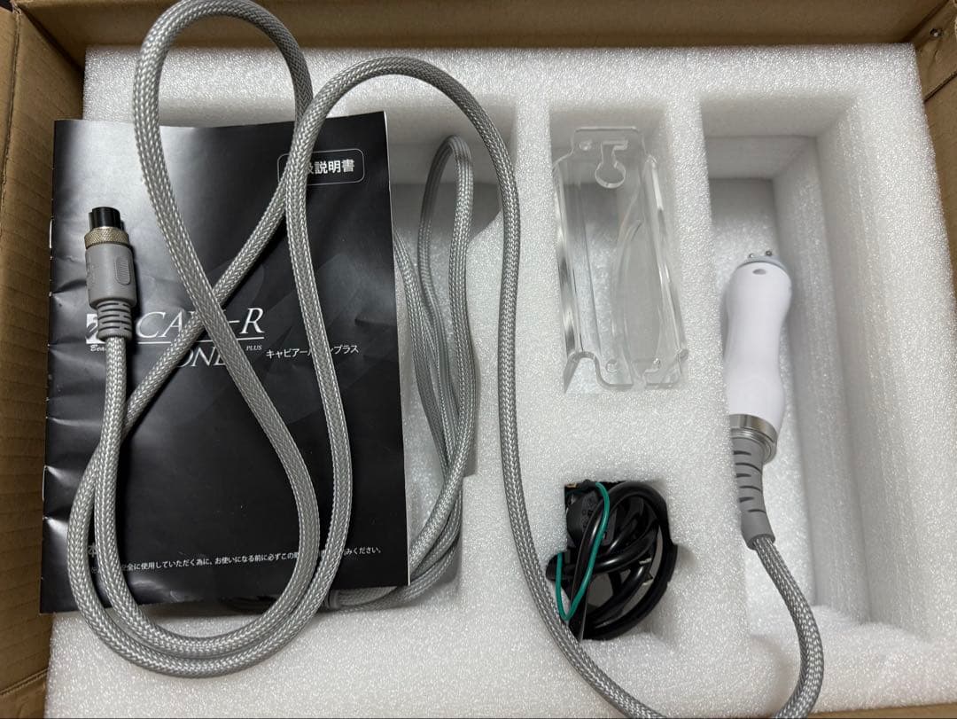 業務用ラジオ波＆キャビテーション　インディバの代わりに