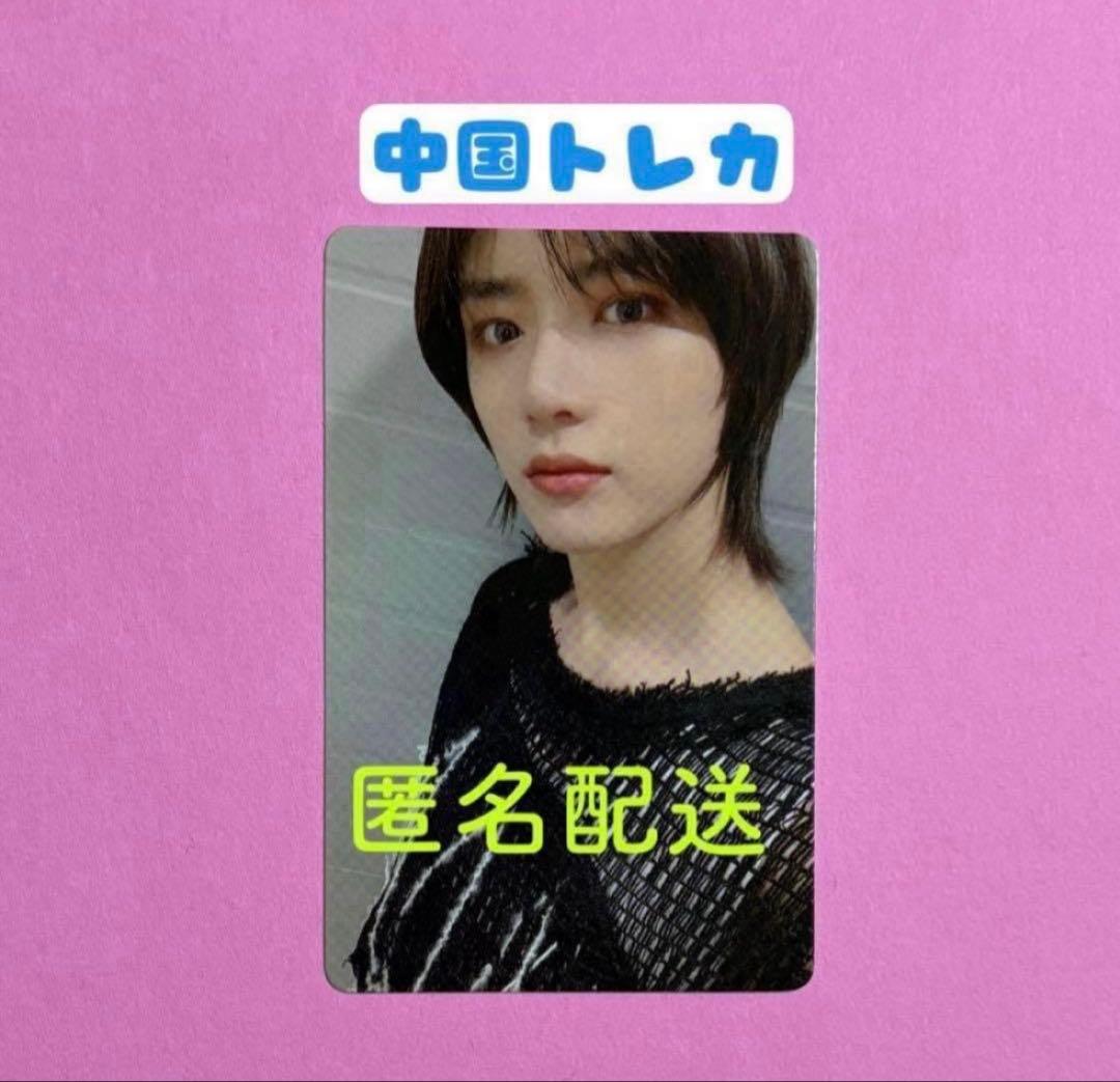 ri様 リクエスト 4点 まとめ商品