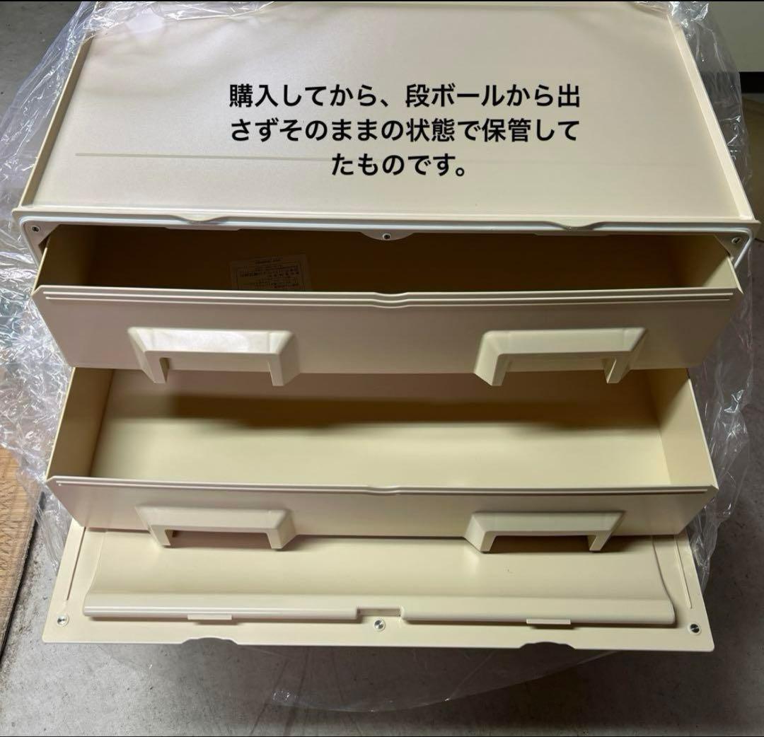 タッパーウェアスーパーチェストワイド新品未使用品