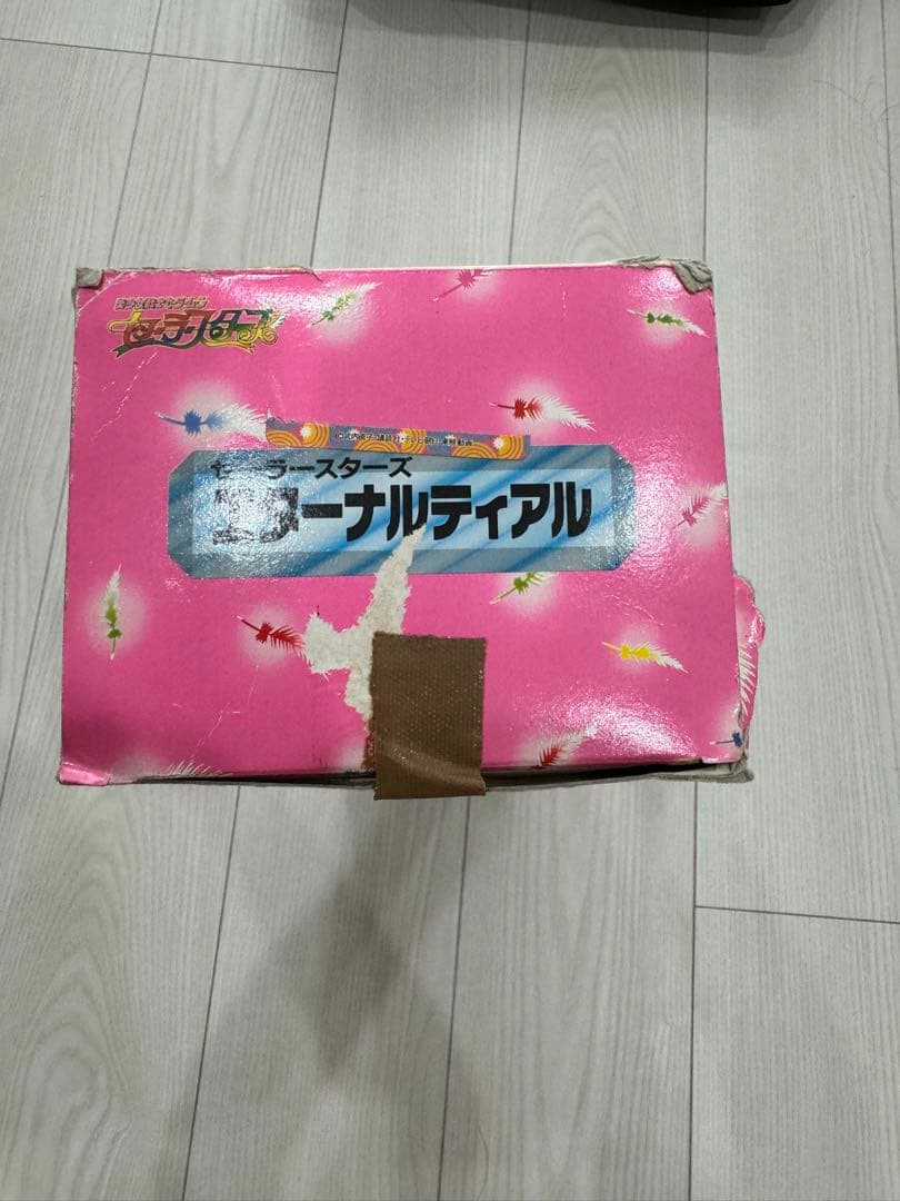 セーラームーン　ステッキ