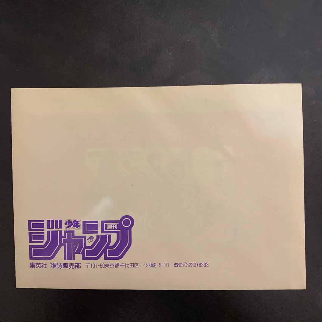 【レア】SLAM DUNK 記念カード スラムダンク