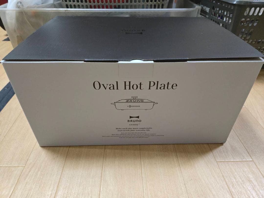 新品　BRUNO crassy+オーバルホットプレート たこ焼きプレート付き