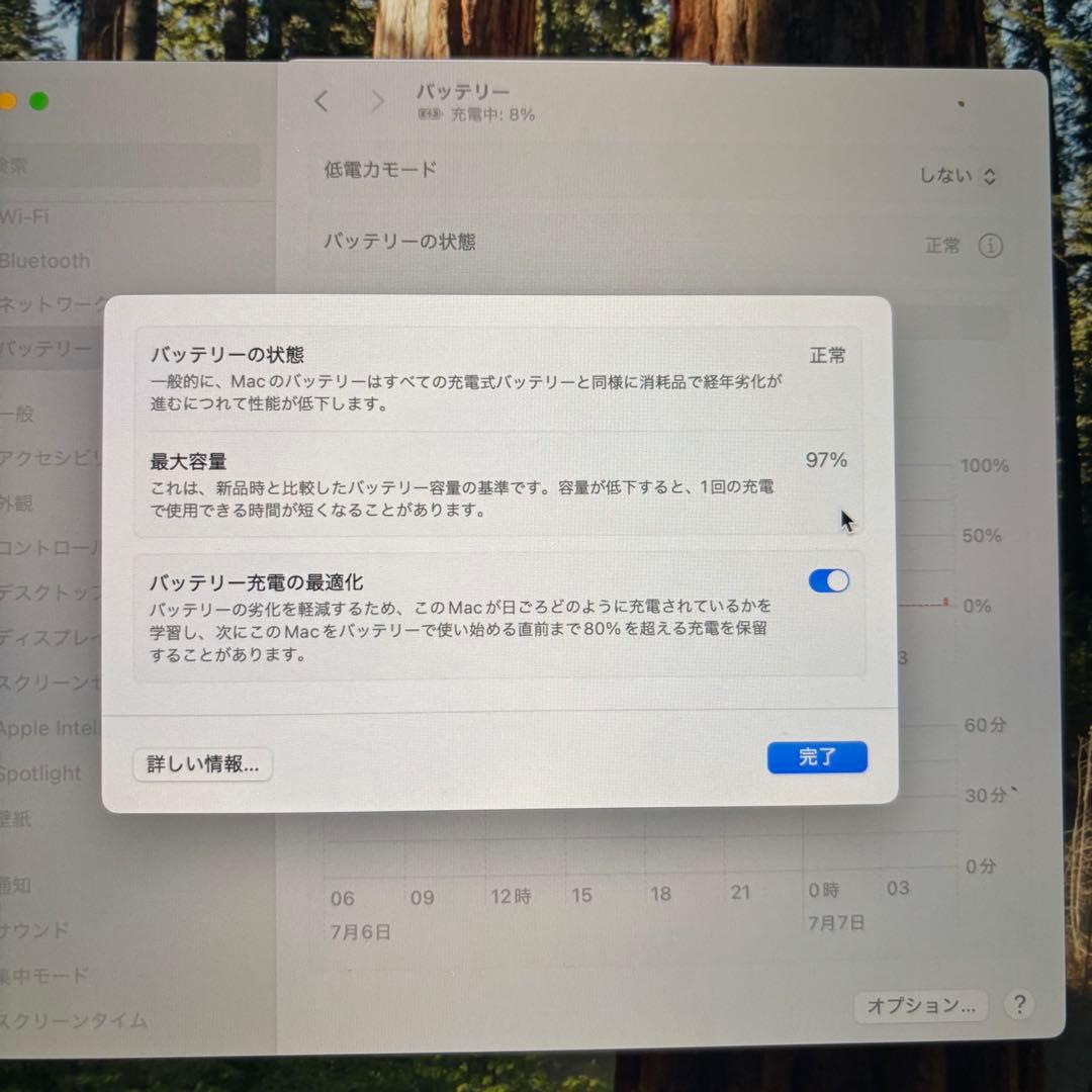 【美品】MacBook Pro 13インチ (2020) M1