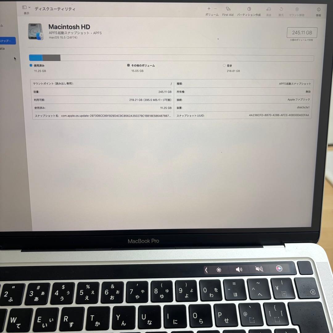 【美品】MacBook Pro 13インチ (2020) M1