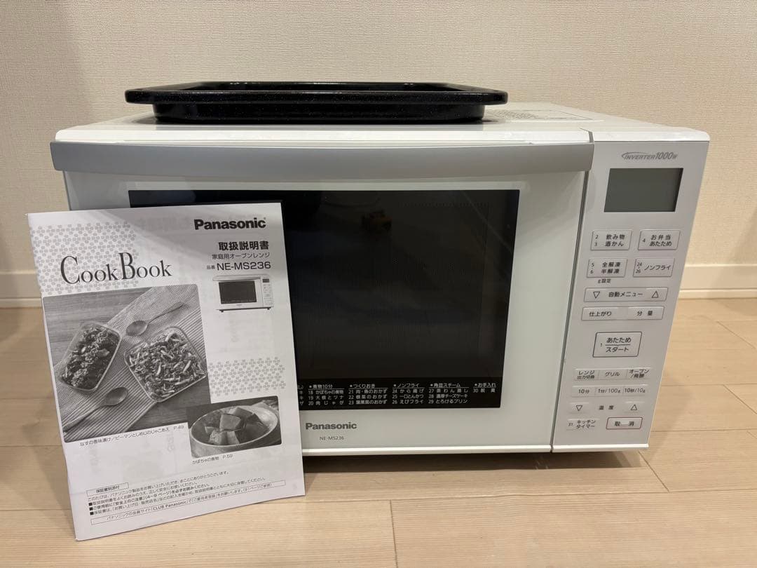 家庭用オーブンレンジ NE-MS236