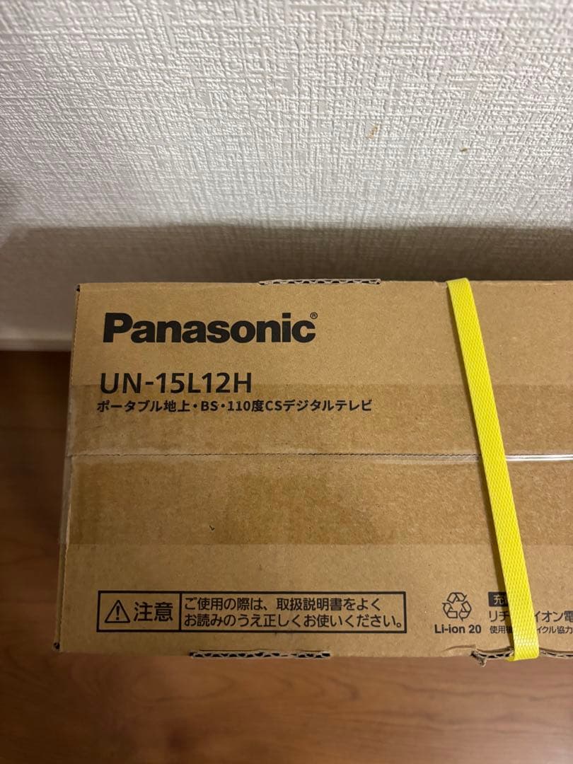 Panasonic プライベートビエラ