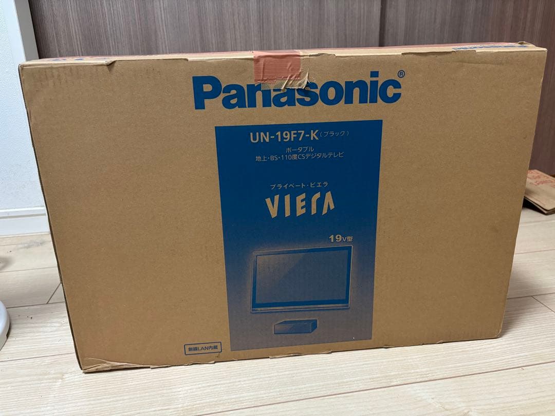 Panasonic パナソニック ポータブルテレビ UN-19F ビエラ おまけ