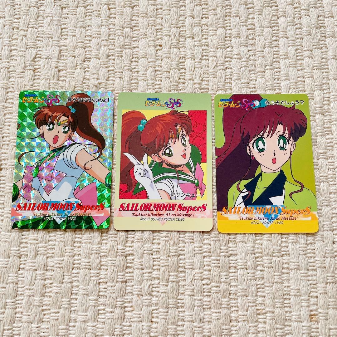 セーラームーン トレーディングカード 100枚＋α