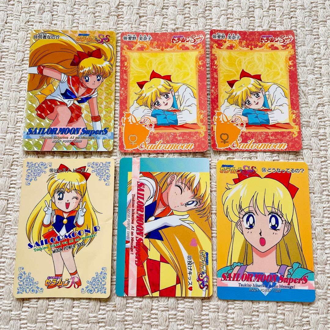セーラームーン トレーディングカード 100枚＋α