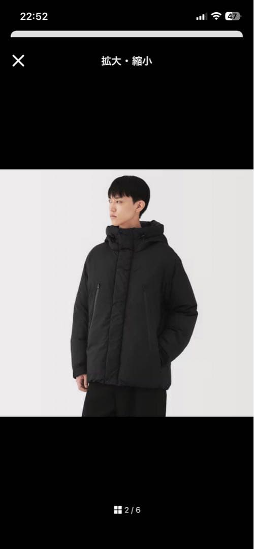 MUJILabo 紳士　ダウンジャケット 紳士Ｍ・黒