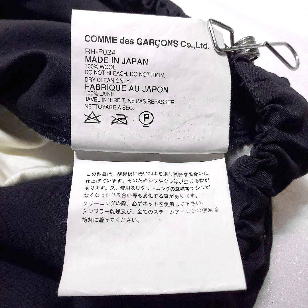 美品COMME des GARCONS✨コムデギャルソン サルエルパンツ ウール