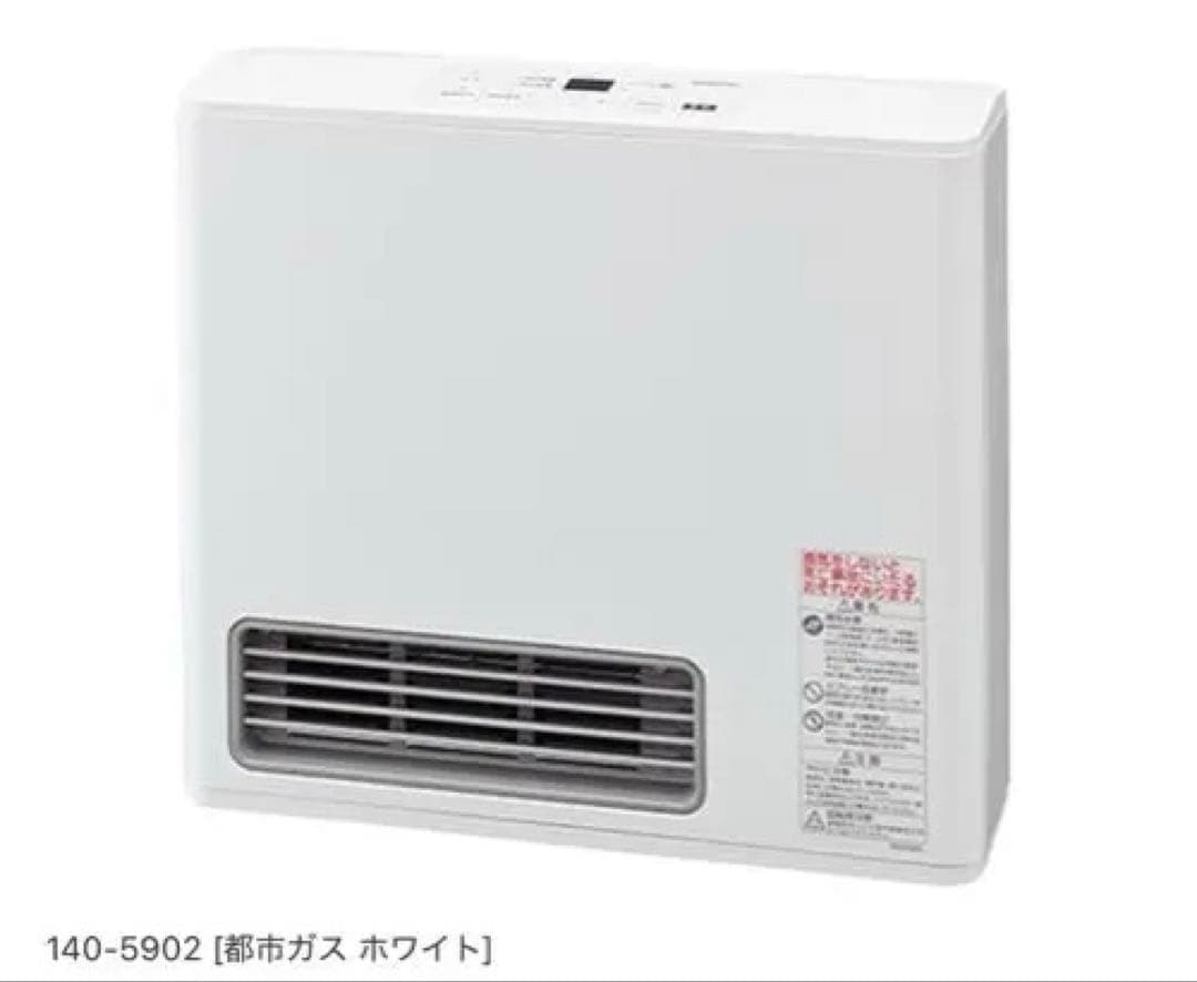 大阪ガス　ガスファンヒーター 140-5902 新品　未使用