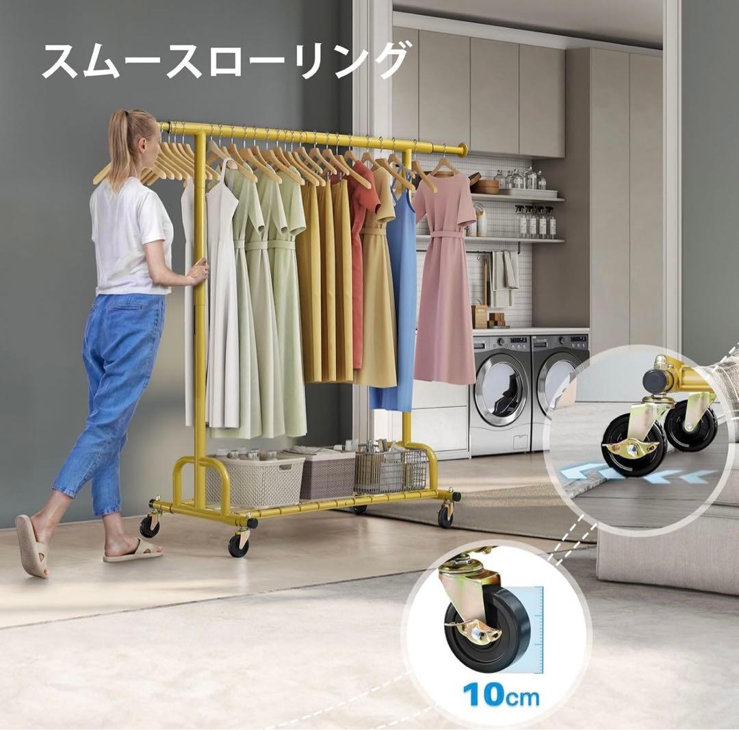 HOKEEPER ハンガーラック 大容量 収納ラック 物干し 耐荷重205KG