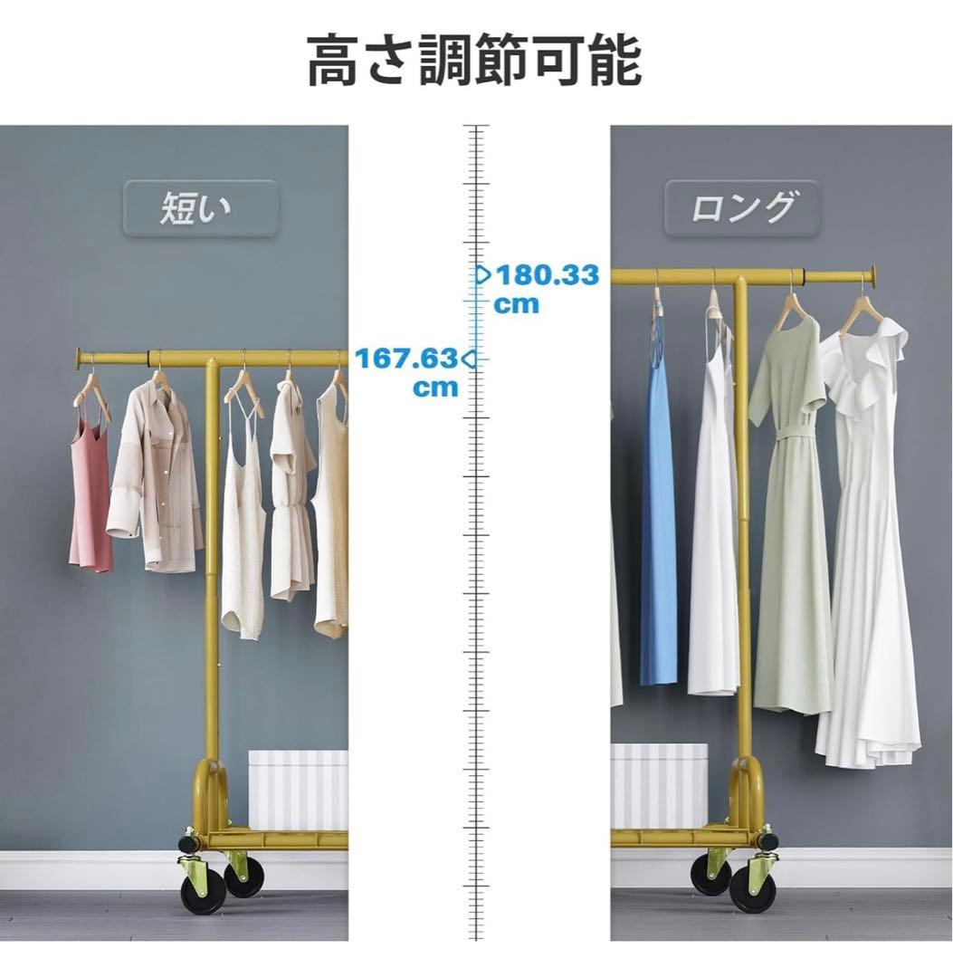 HOKEEPER ハンガーラック 大容量 収納ラック 物干し 耐荷重205KG