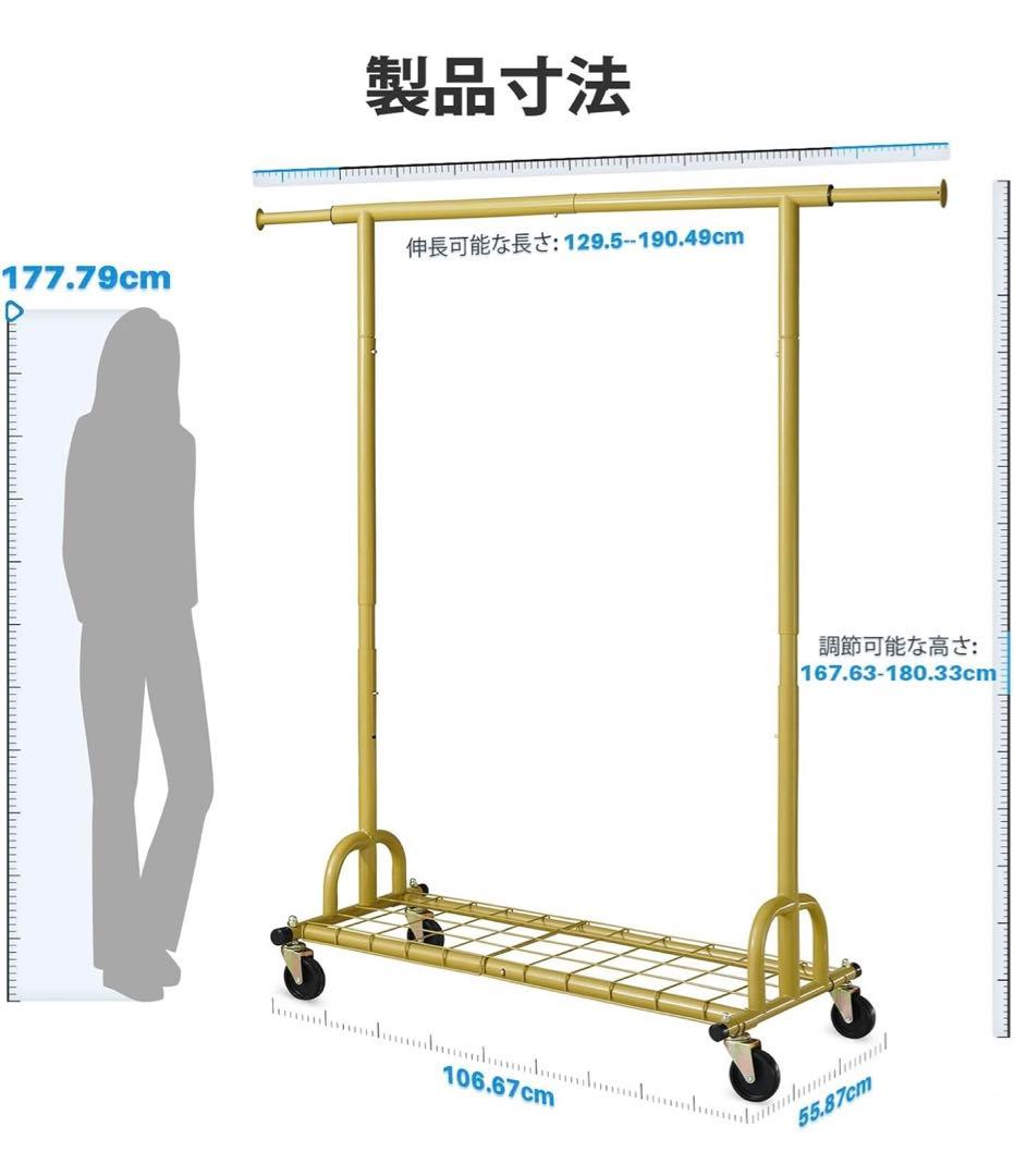 HOKEEPER ハンガーラック 大容量 収納ラック 物干し 耐荷重205KG