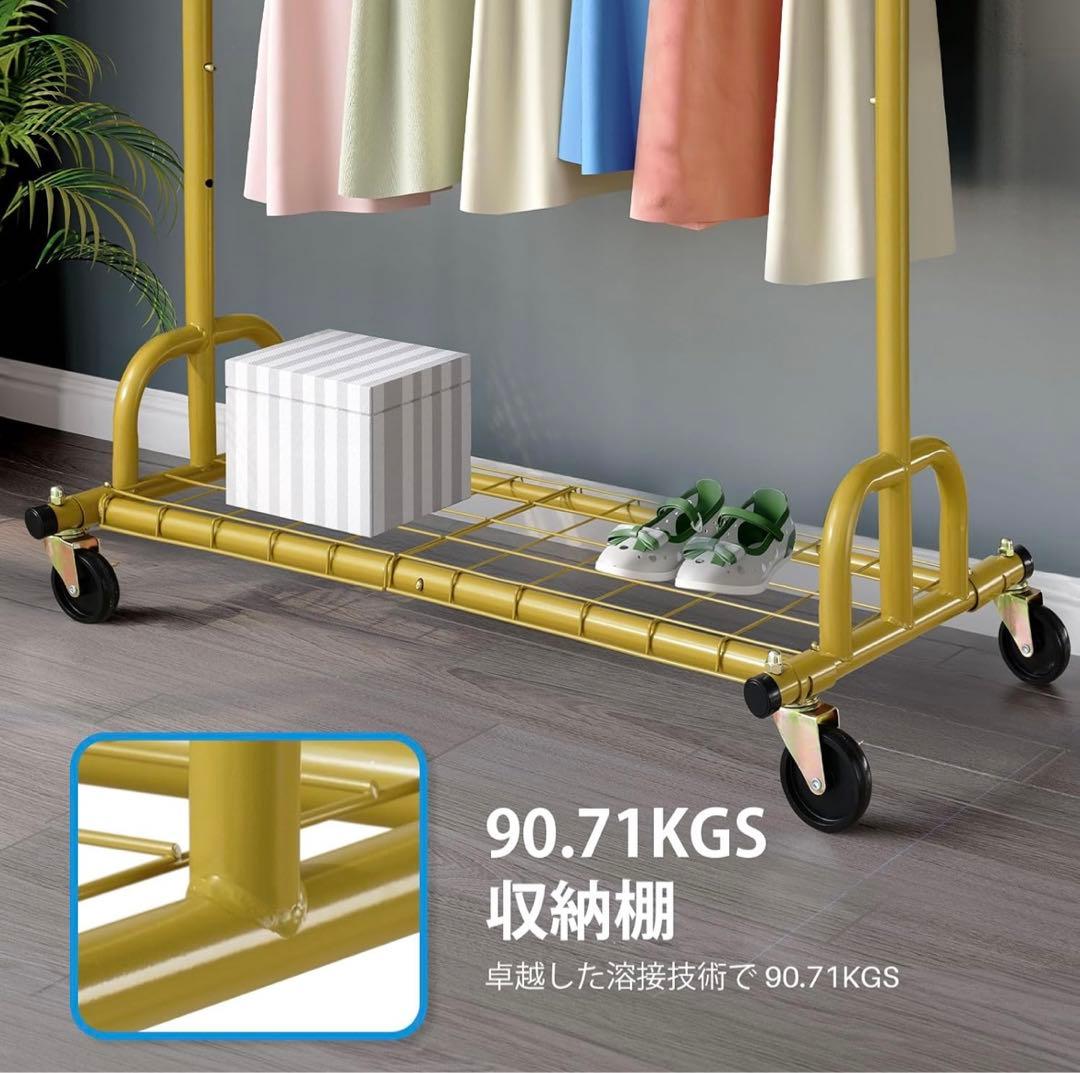 HOKEEPER ハンガーラック 大容量 収納ラック 物干し 耐荷重205KG