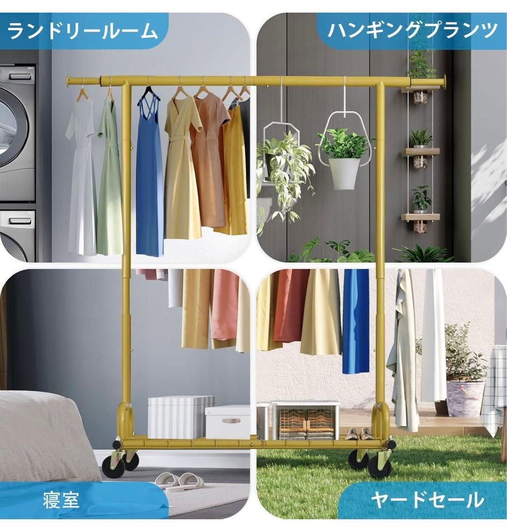 HOKEEPER ハンガーラック 大容量 収納ラック 物干し 耐荷重205KG