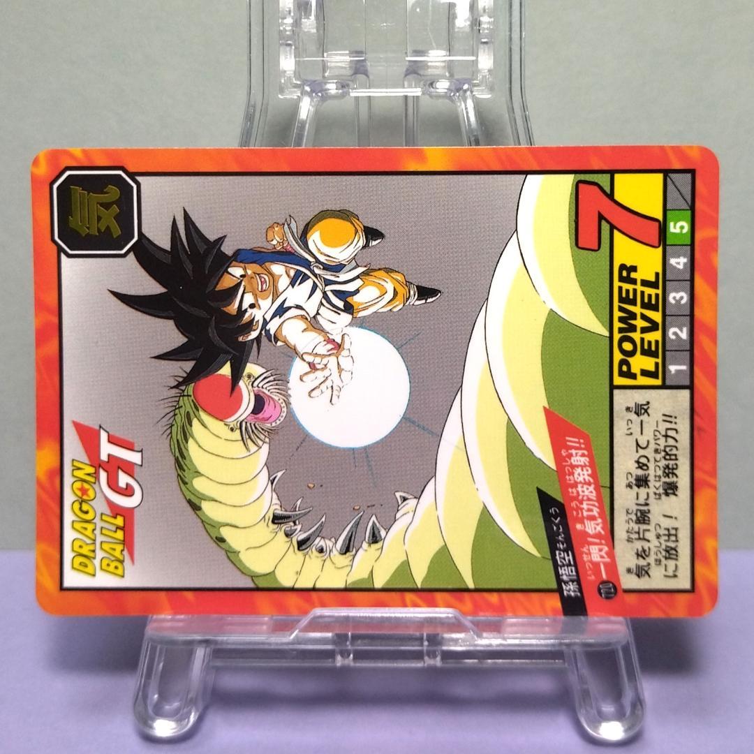 No.720 ドラゴンボールＧＴ カードダス スーパーバトル 96年 未はがし品