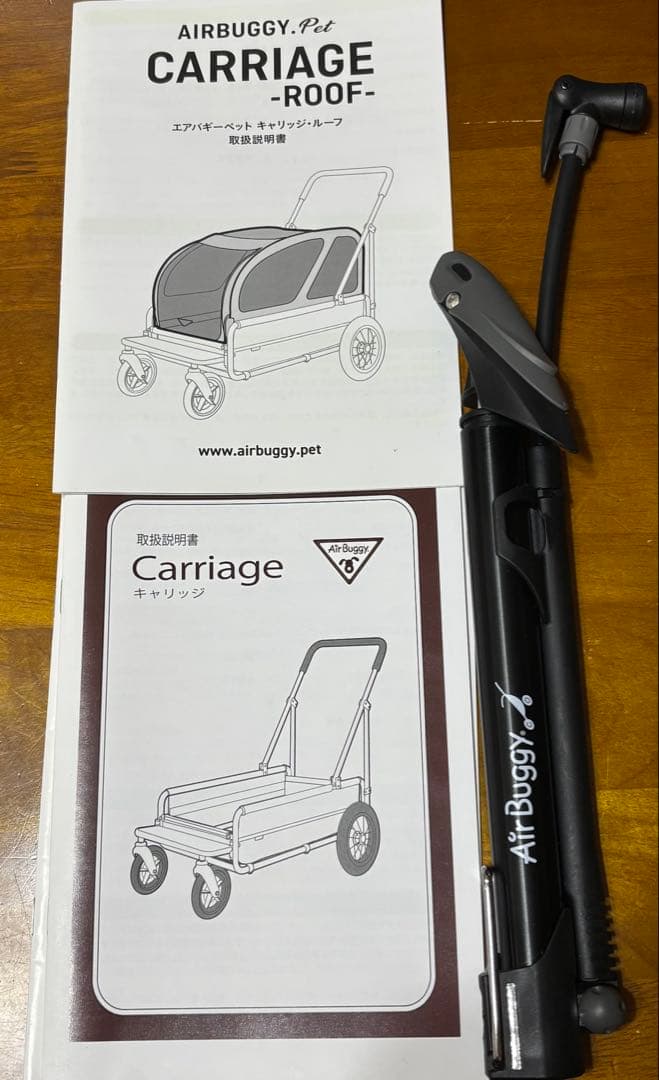 エアバギー・青いペットカート