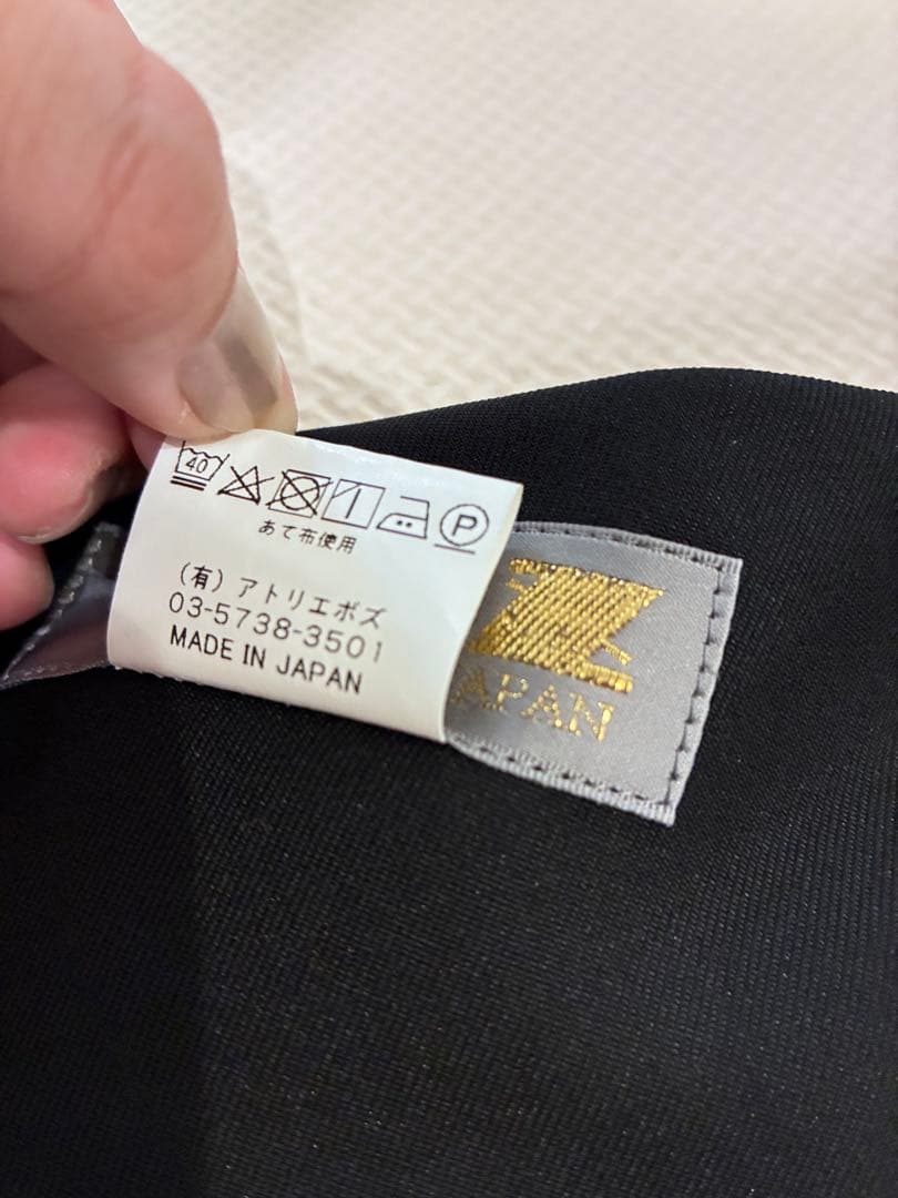 ATELIER BOZ ベスト